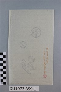 Image description is not available for DU1973.359.1